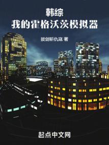 宿种