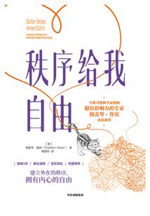 尘中仙