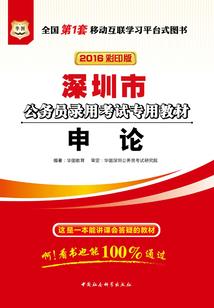正心归元录