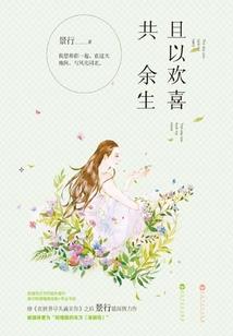 苍之铭