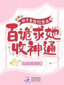 莫是深情空付流年