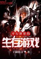诸天战界