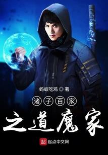 银河系赏金猎人