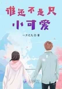 墨染异世