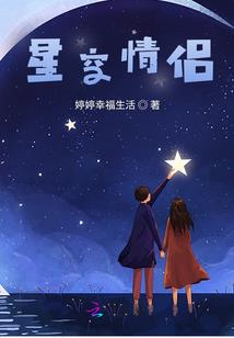 纨绔三皇子