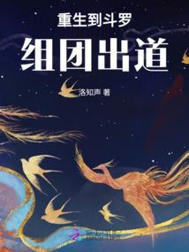 青春无故事