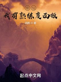 凤回云端