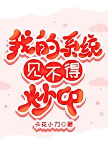 你好，请杀死我的爱
