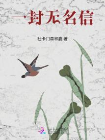 美人策