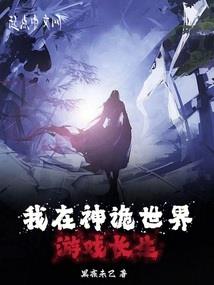 EXO之驱鬼人