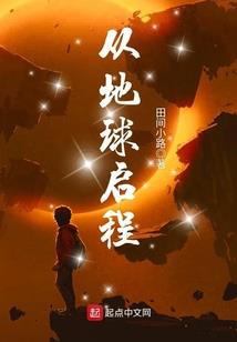 我的王妃在江湖