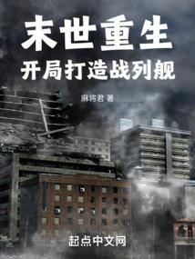 那小子是冠军