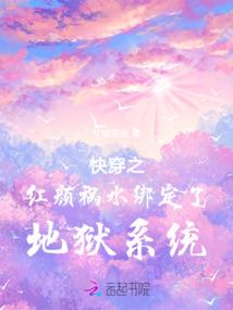 舒鼠鼠求生日记