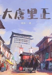 德鲁伊为所欲为