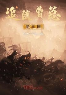 青雄2018