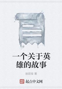 异界小公举