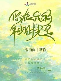 终末的彼方