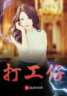 凡灵天道