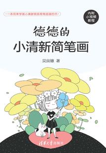 苍天魔眼