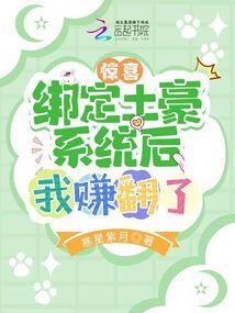 一人之下：我既一人，重振唐门