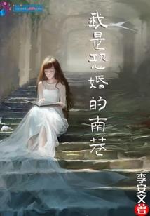 重生之废材弃女要逆天