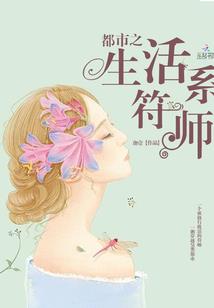 妖孽殿下