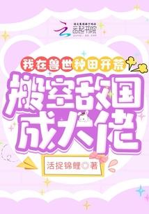 醉梦西游