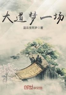 陆先生的偏执病