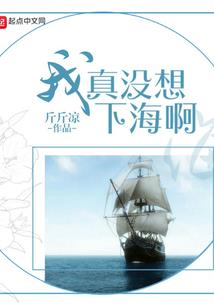 荼蘼萎靡