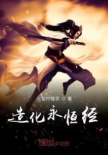 农耕末世