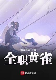 我的丫头别想逃