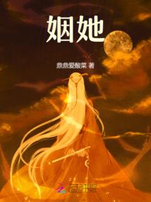 逆天烬虚