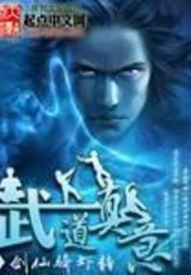 苍天无命