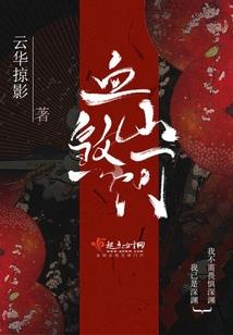 怪物猎人之神风小队