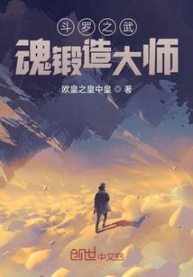 武林奇幻录2