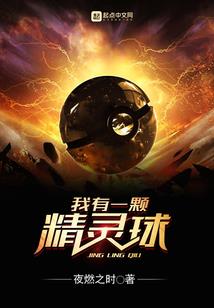 尸王行记