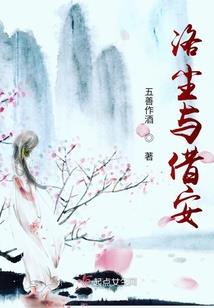 一见钟情我爱你