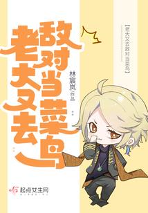 末日舞者