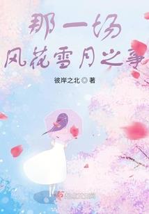 摧城