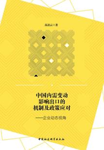 天道灭了一盏灯