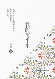 皓月之巅