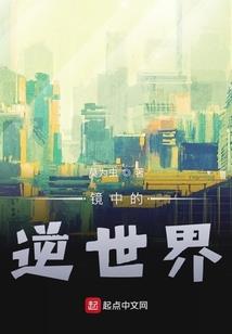 都市中医少年