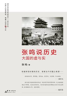 天才驭兽大师