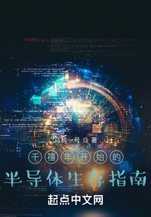 桃儿熟了