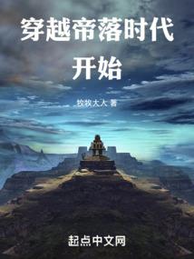 废柴大小姐腹黑殿下亲一口