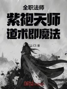 漫威的高调法师