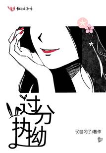 总裁的追击女人你别逃