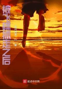 冷爷绝宠毒妃倾天下