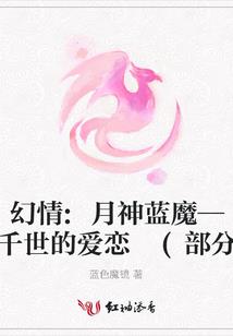 恋爱游戏玩家