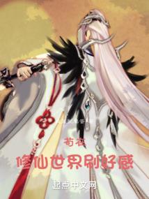 灵异术师